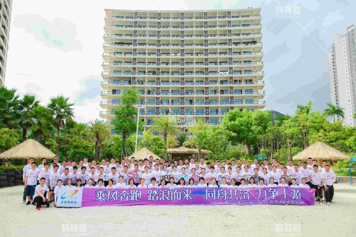 碧桂園服務粵東惠深區域-奔跑吧團隊