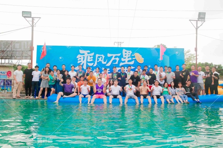 碧桂園廣清區域清遠片區-水上嘉年華