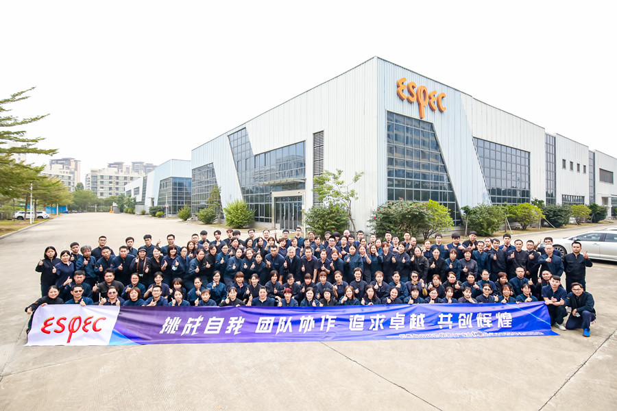 -挑戰自我 團隊協作 追求卓越 共創輝煌- ——2022愛斯佩克《魷魚游戲》主題團建活動