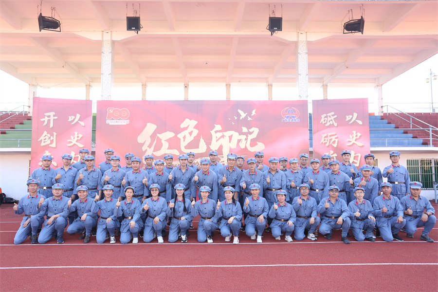 廣東交科檢測——慶黨成立100周年，紅色印記團建