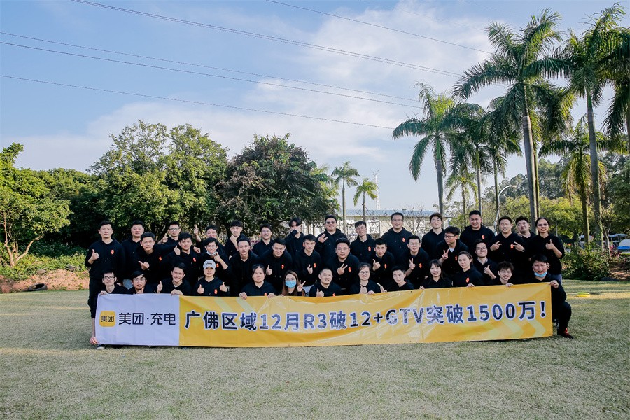 美團廣佛區域——飛盤趣味團建
