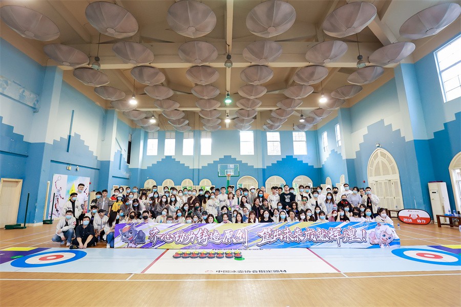 原創動力旱地冰壺＋滑雪趣味團建