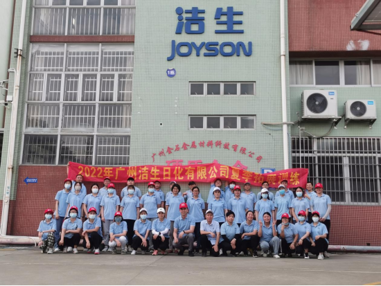 你“趣”了嗎？這場46人的“趣味聚會”有你很精彩！