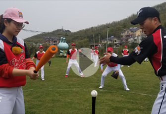 戰疫運動團建：超級棒球 