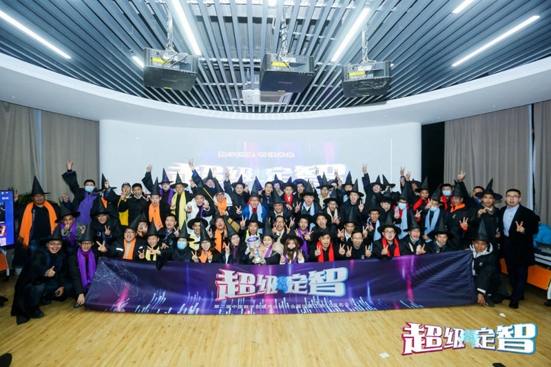 中國數字團建聯盟-數字團建操作系統玩霸9.0正式發布